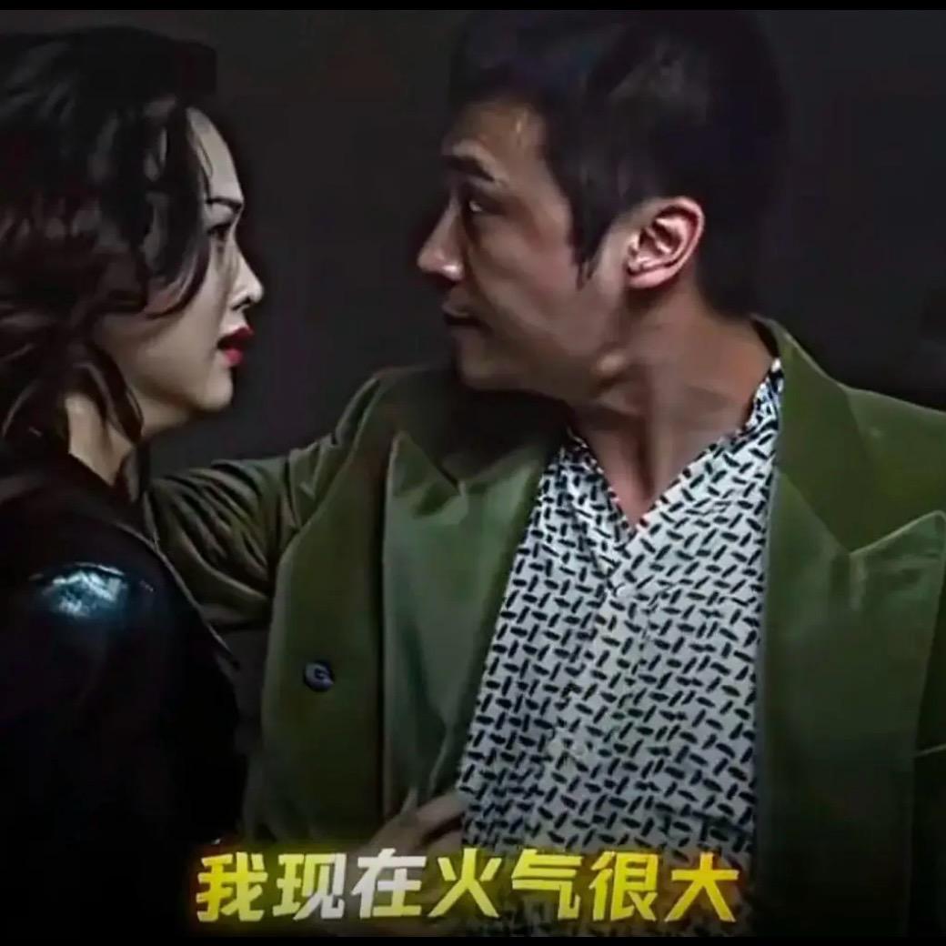 我现在火气很大21cm