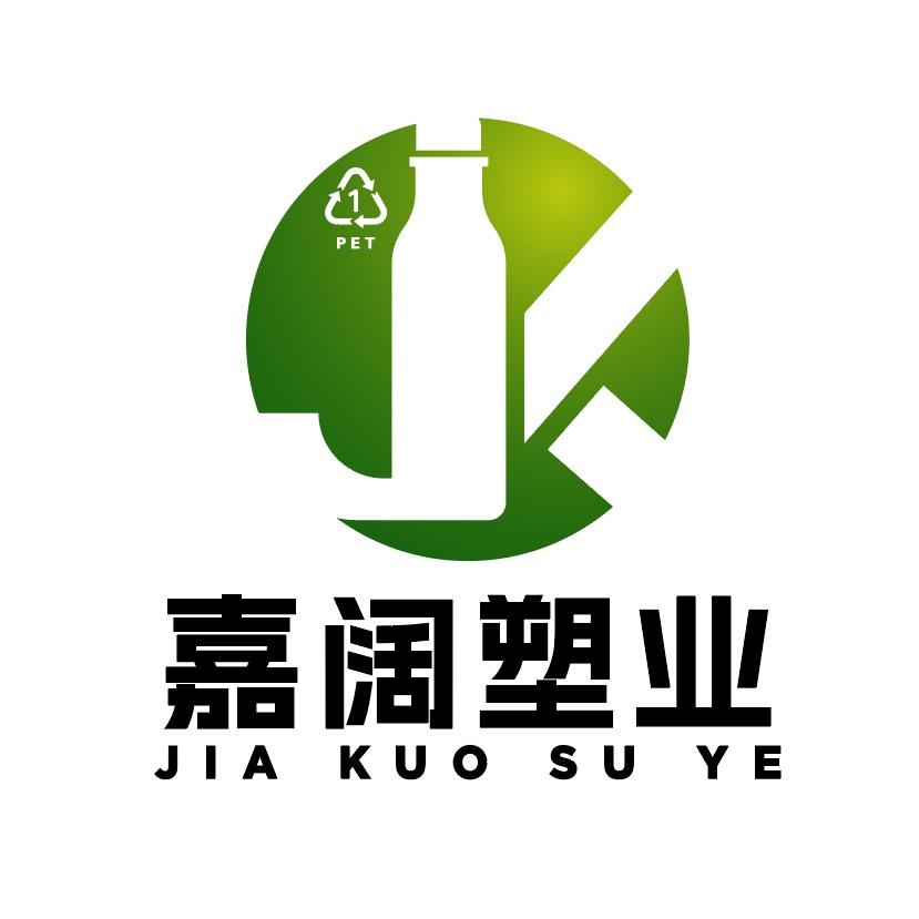 沧州嘉阔塑料包装