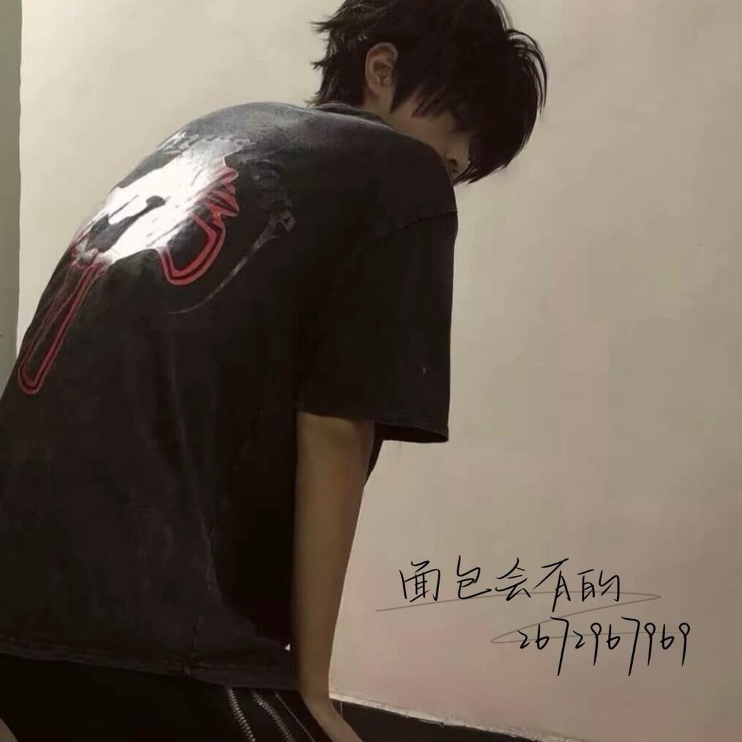 天真