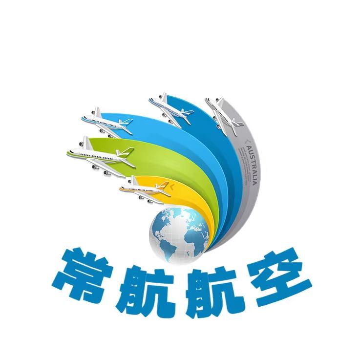 云南常航航旅
