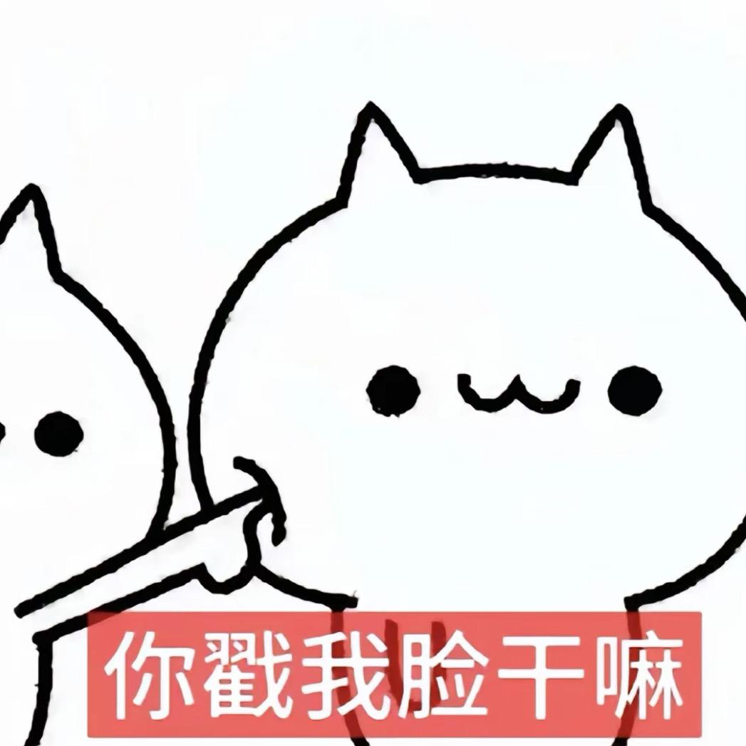 蜡笔小🐑