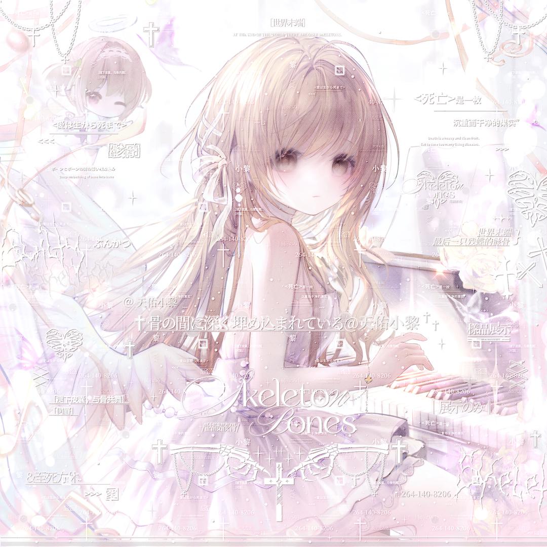 香花