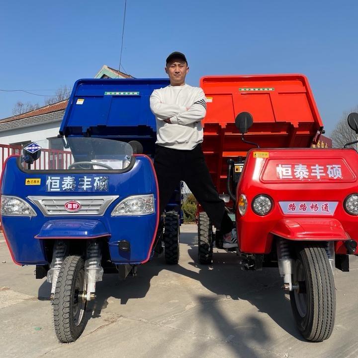 泰恒重工（柴油自卸三轮车）