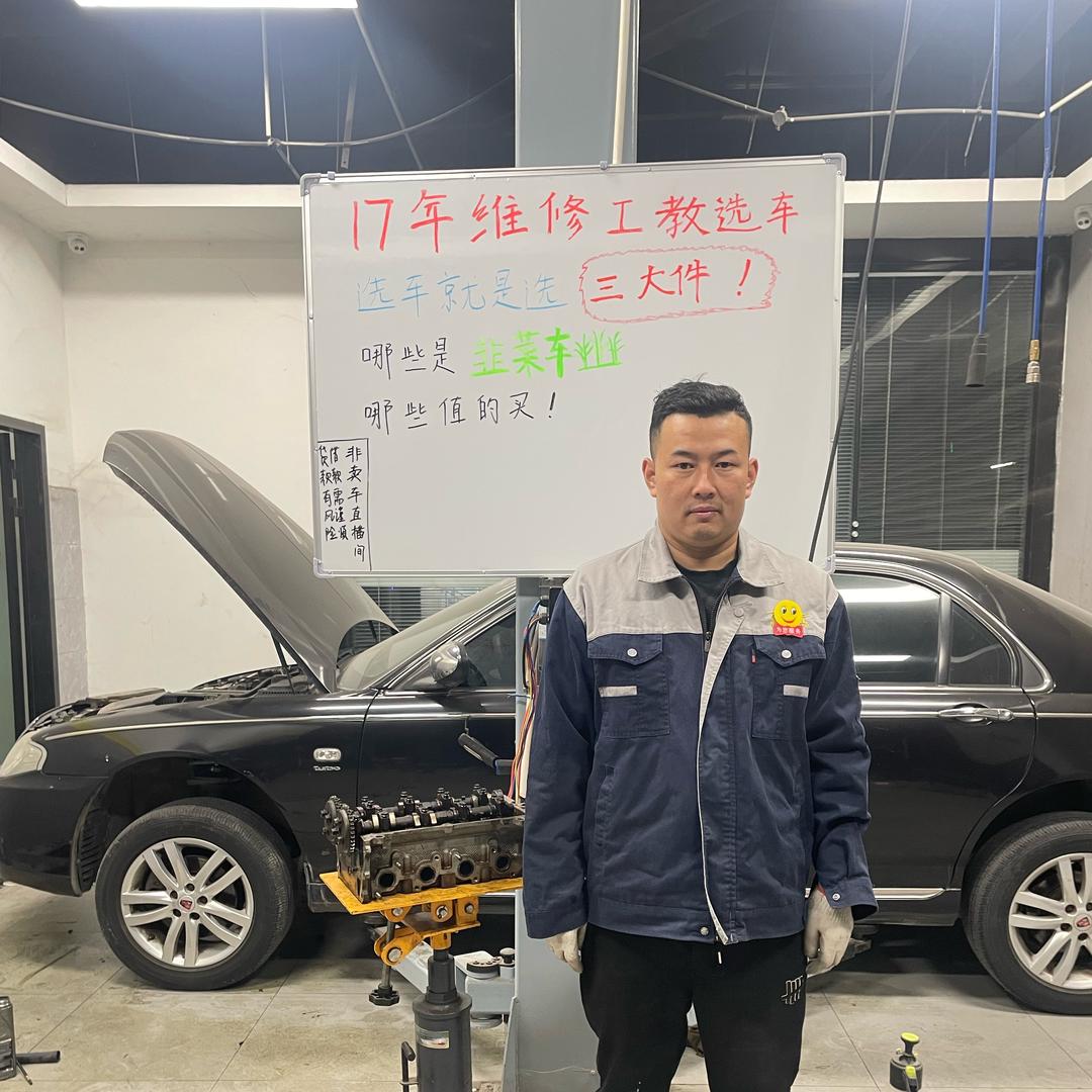 保哥懂点车