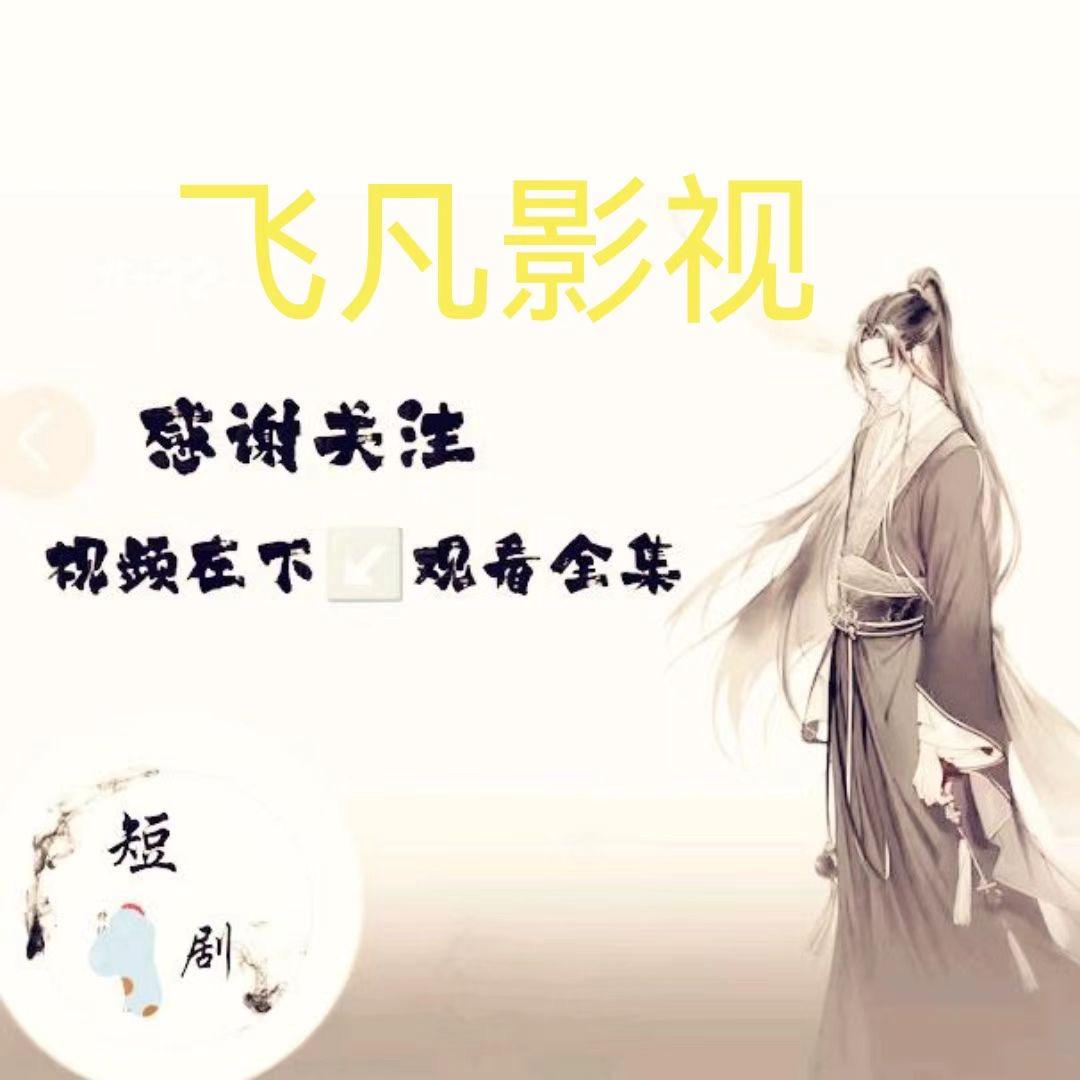 🌈凡哥追剧！！