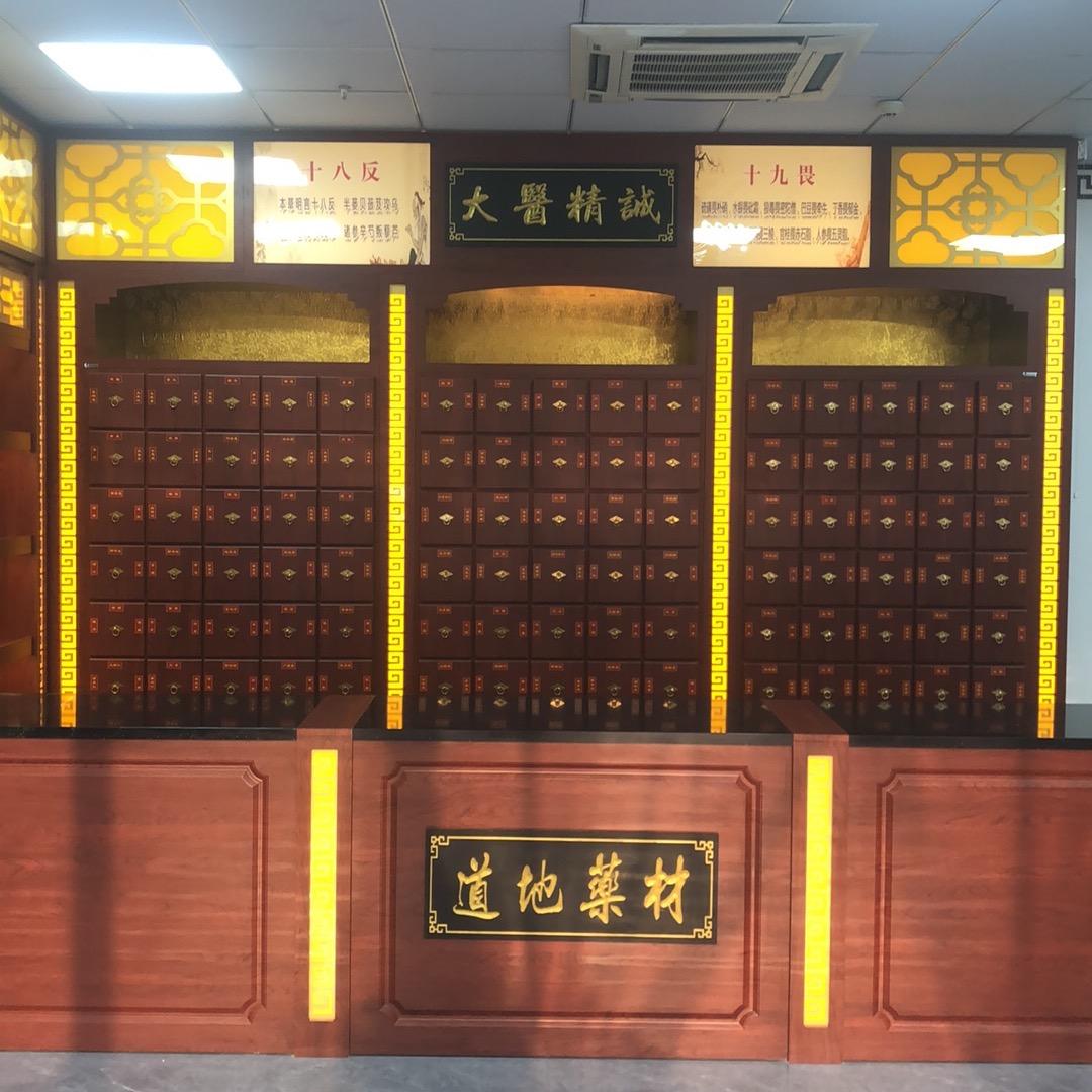 御中健康管理中心