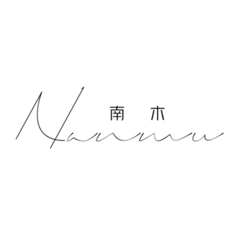 南木摄影集