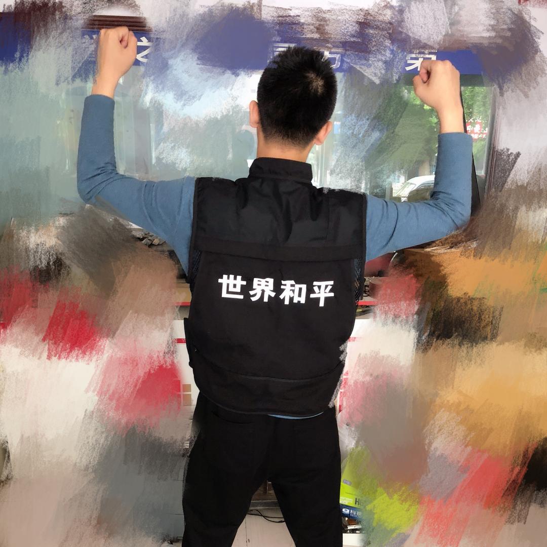 大琳