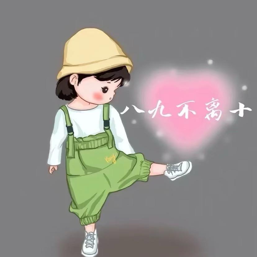 球球（腼腆版）