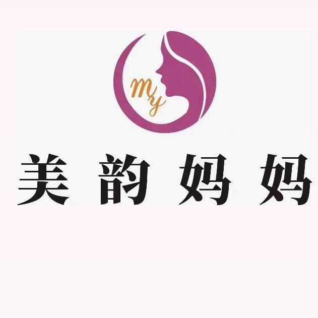 安康市高新区美韵妈妈母婴生活馆