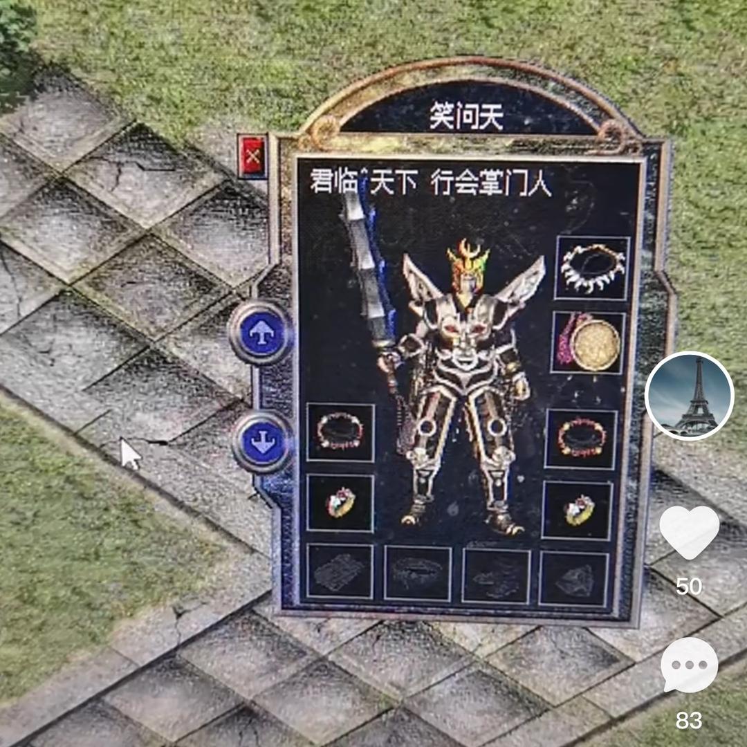 神萧邦