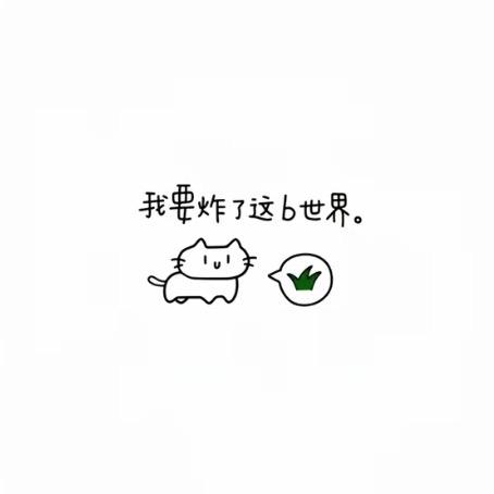盈