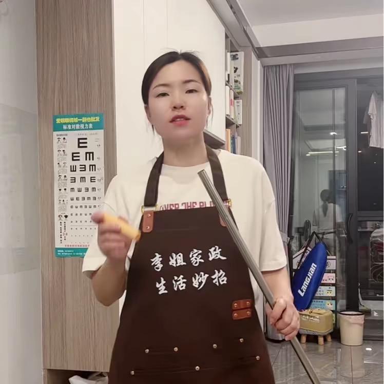 李姐爱分享生活小妙招