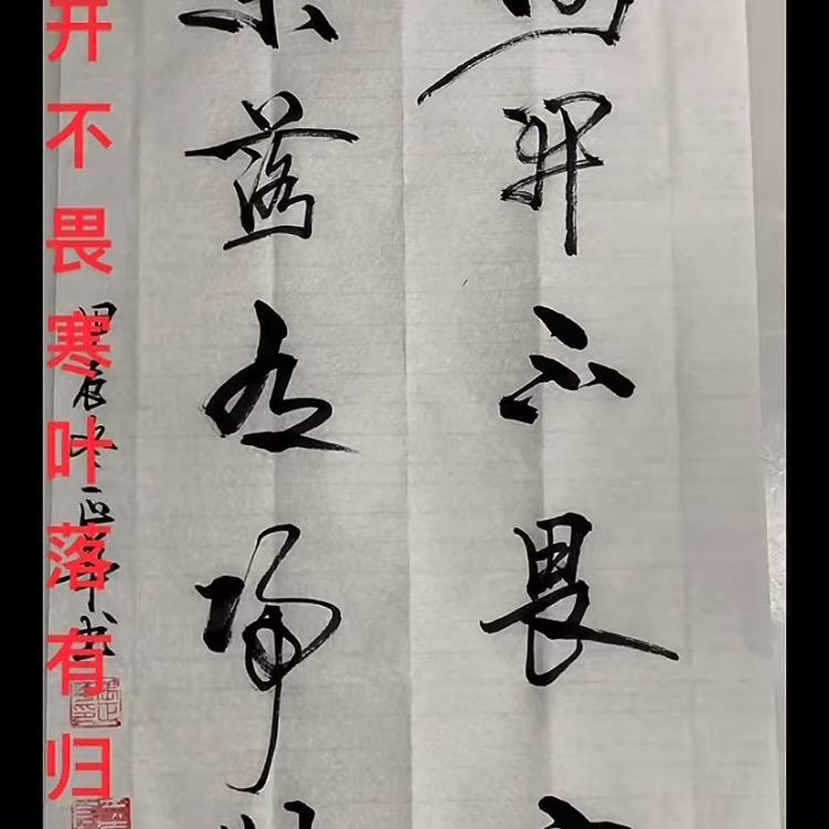 难得糊涂