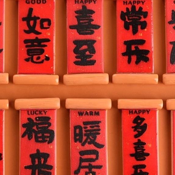 水果卡莎