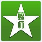 鲸师教育文职企业店