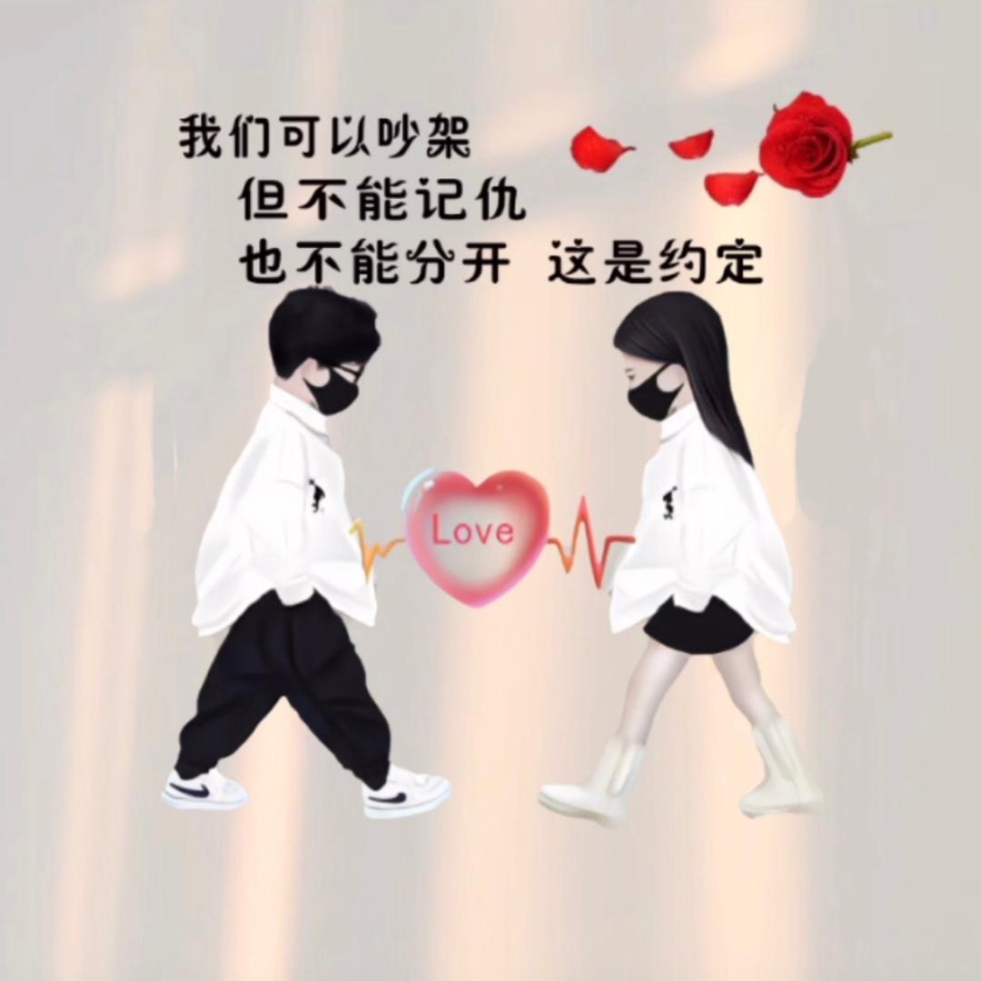 你和臭宝的约定