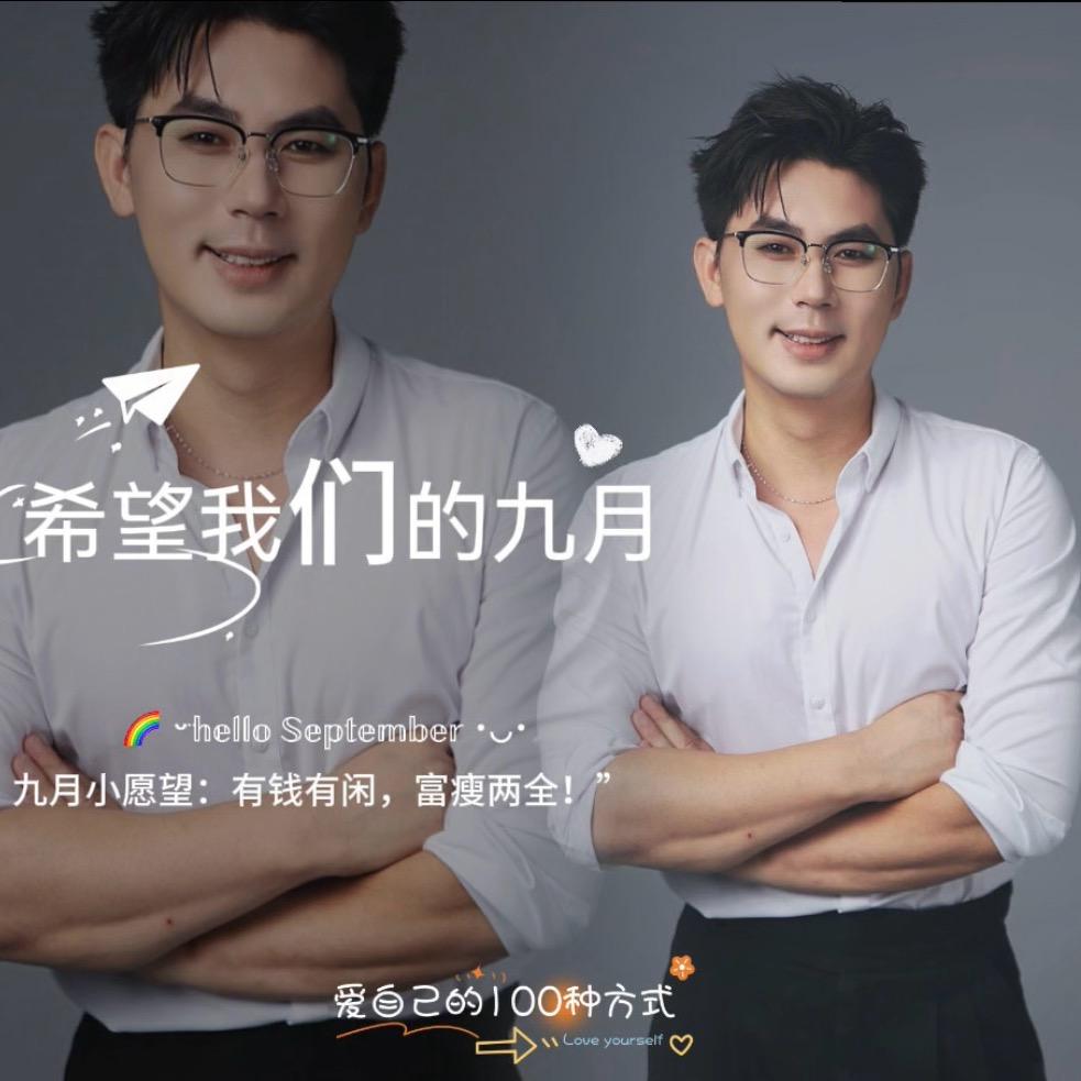 韶关房产郑同学