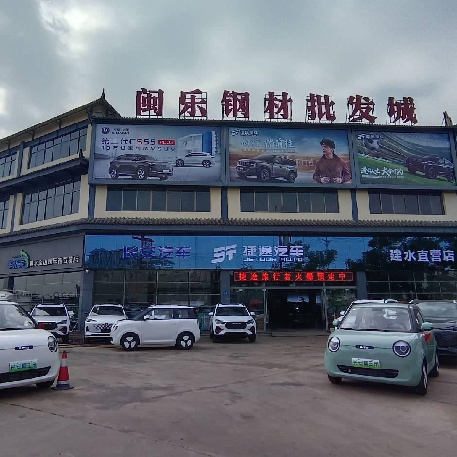 红河沛森汽车销售有限公司