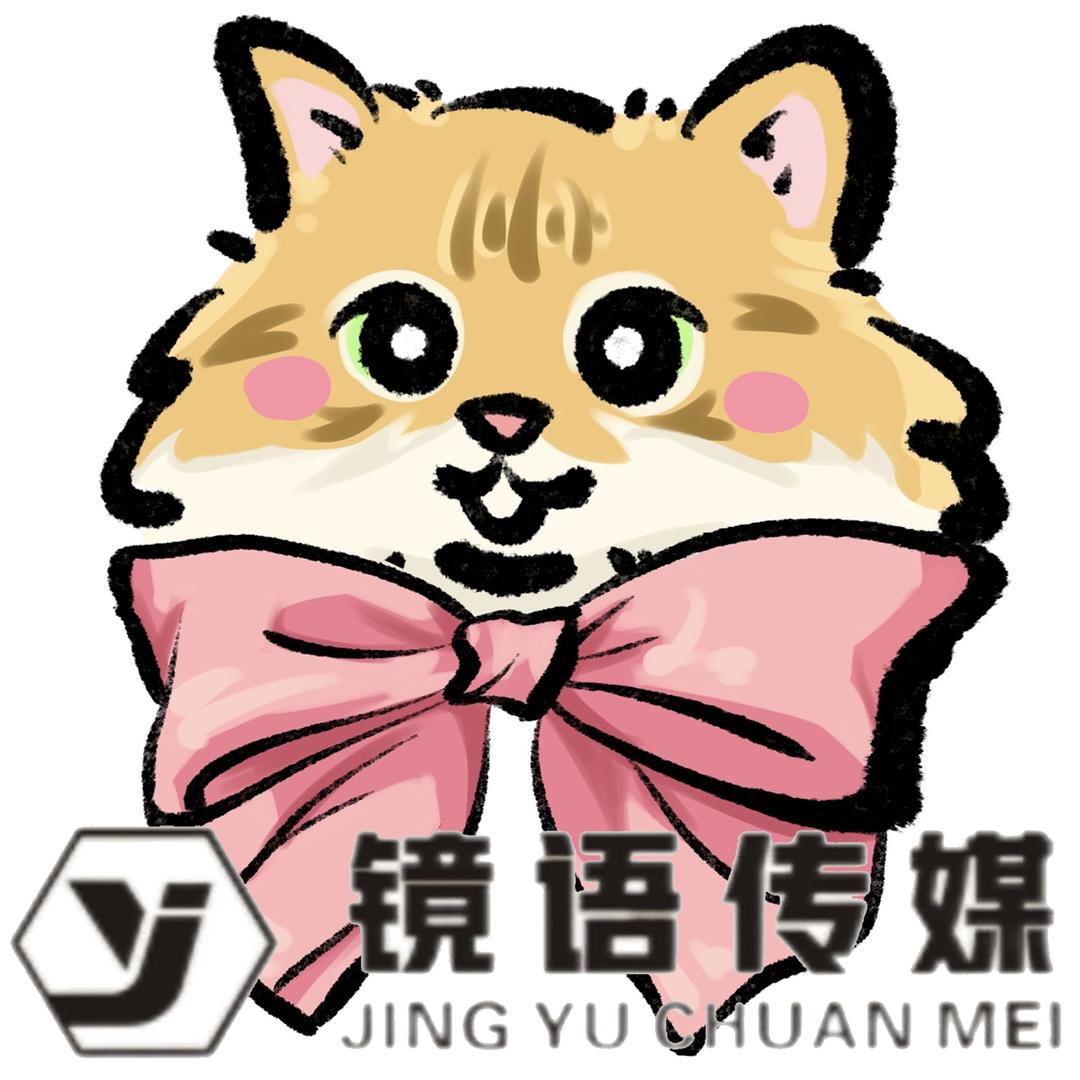 镜语传媒