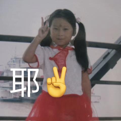 可爱董