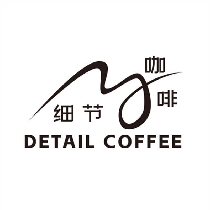 南沙董事长