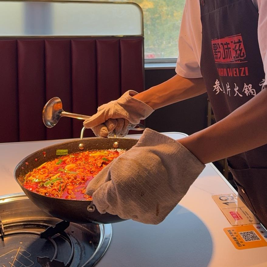 李卖鱼（黔味滋）