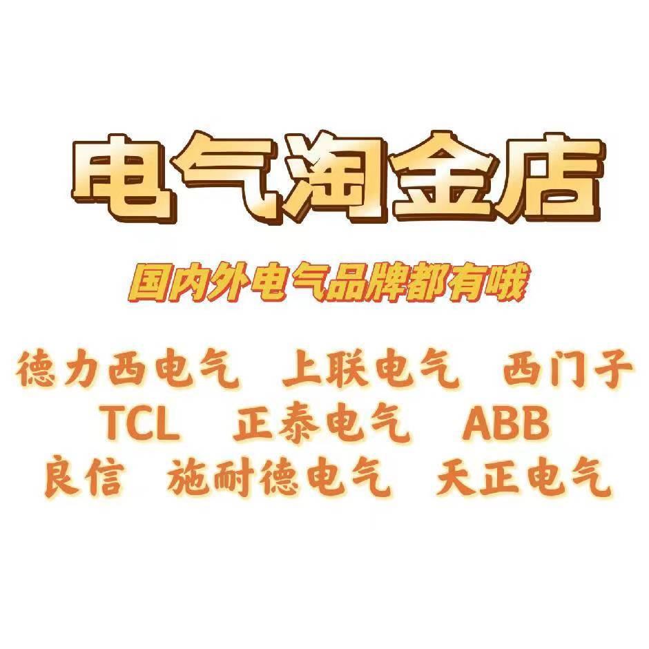 收售二手拆机电器