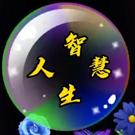 q 紫氣東来