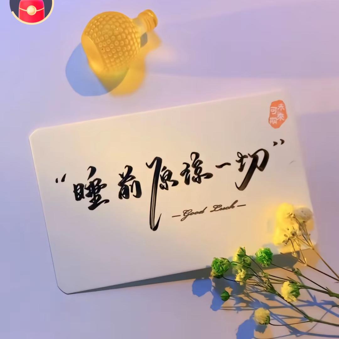已释 ꦿ怀💔别回头