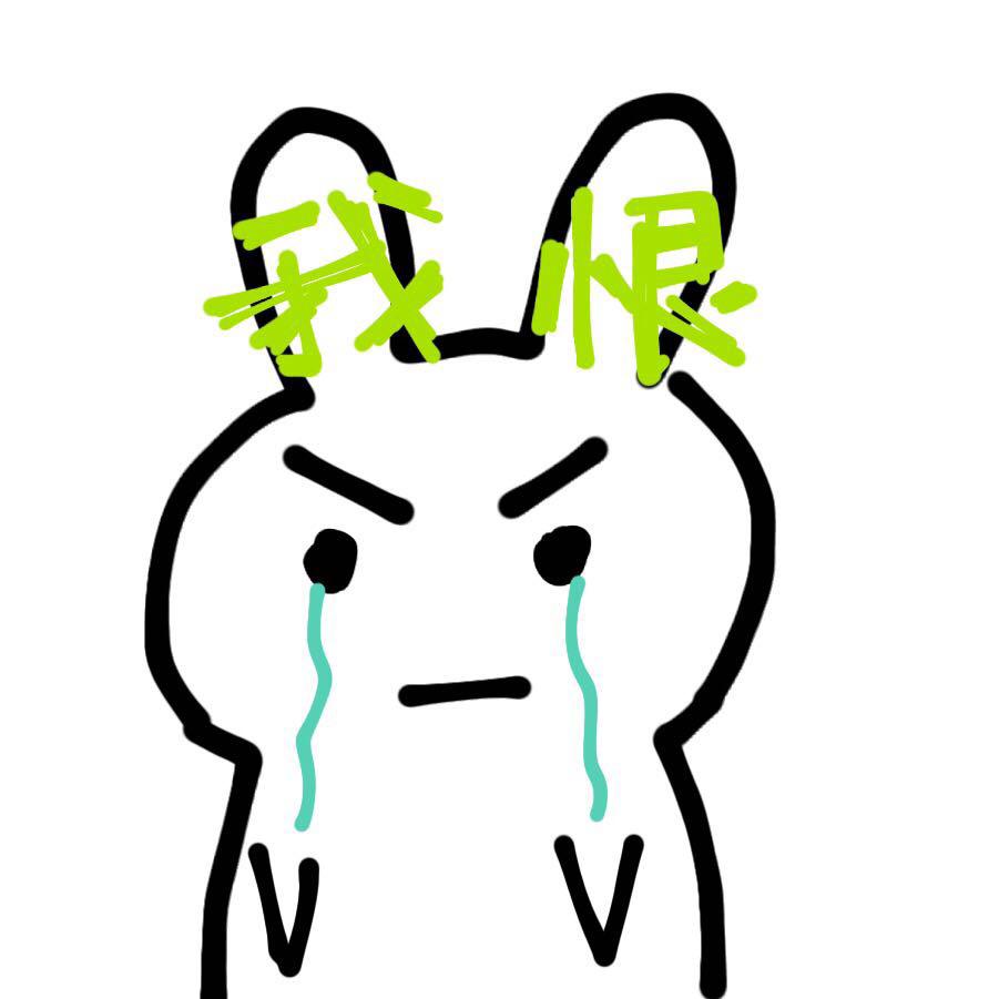 雾