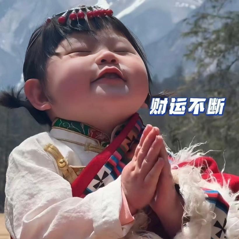 雪儿好物分享