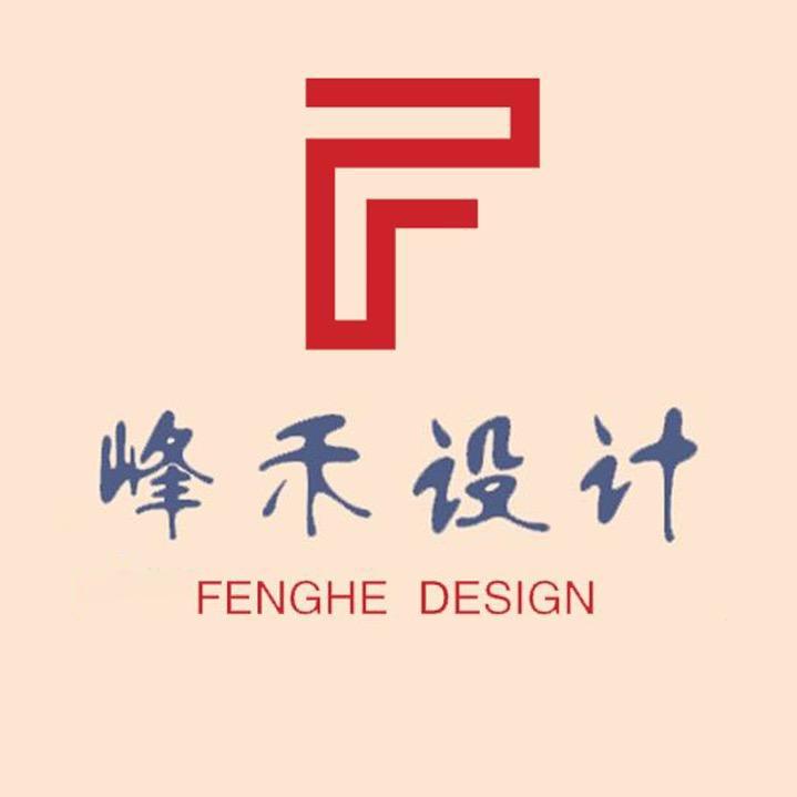峰禾设计