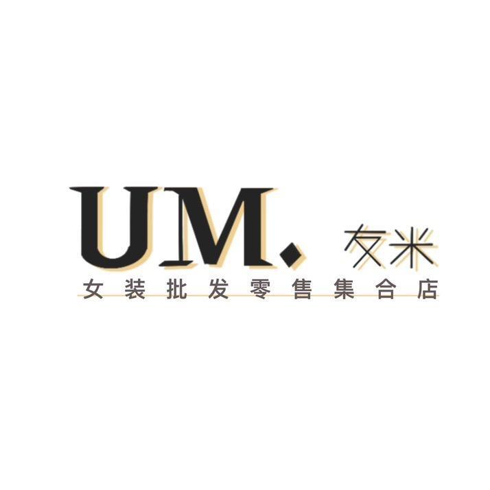 友米