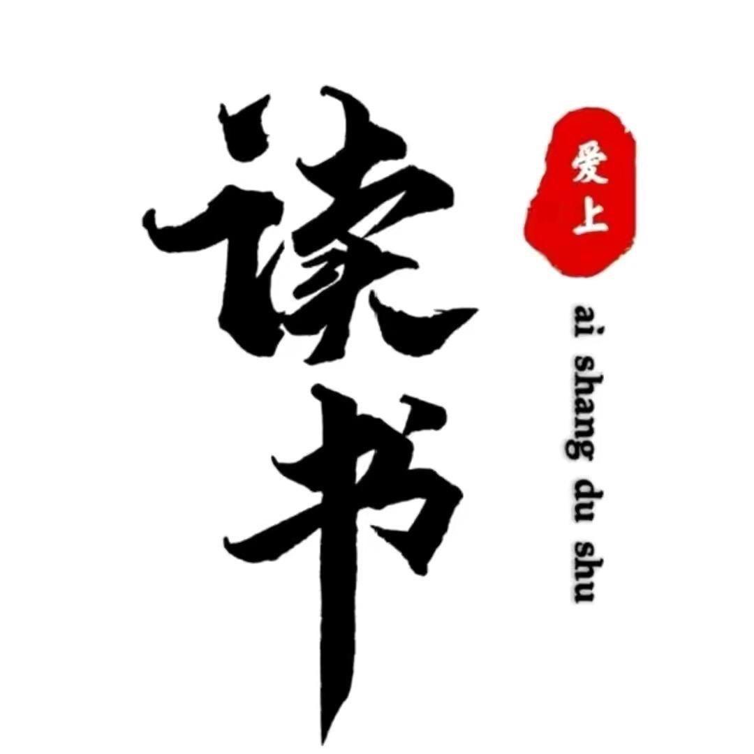 思维研习社