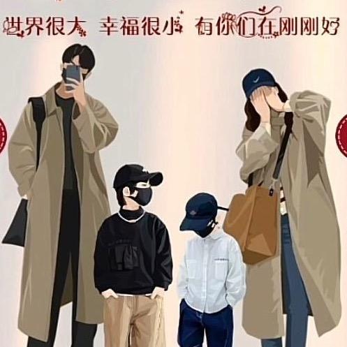 柚子很甜