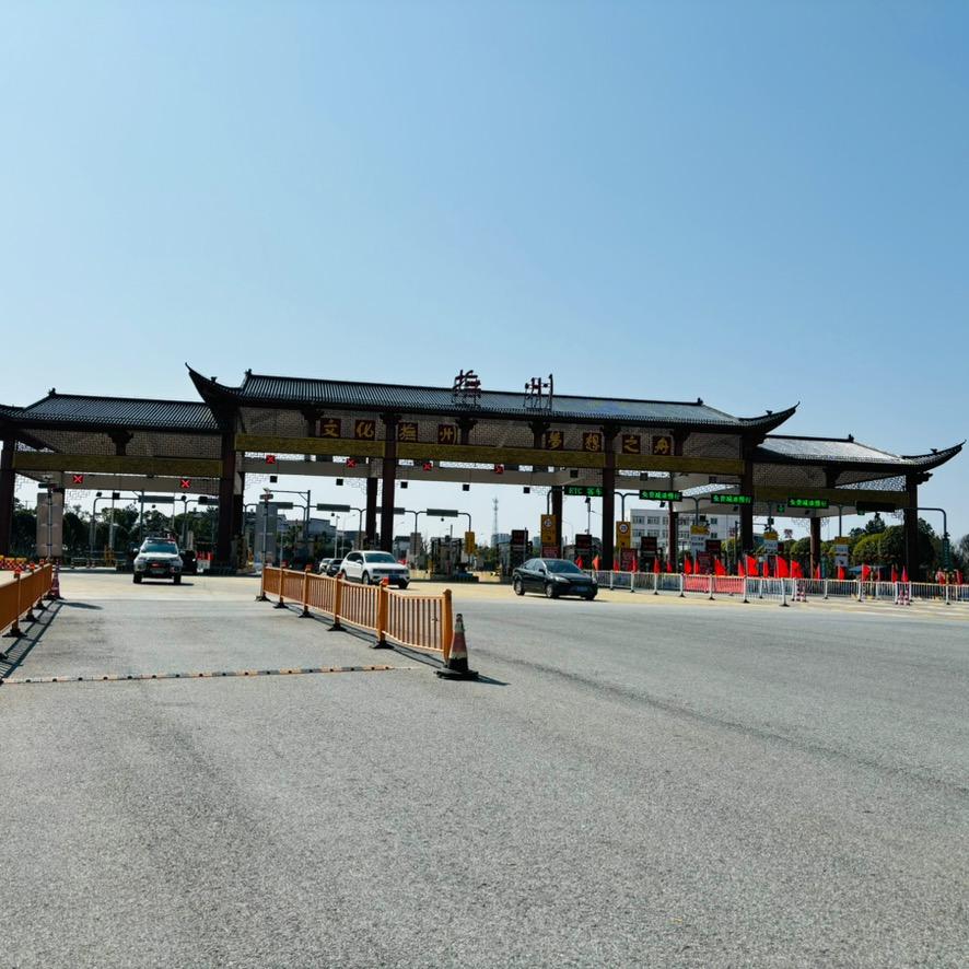 章舍冰棒批发零售官方号