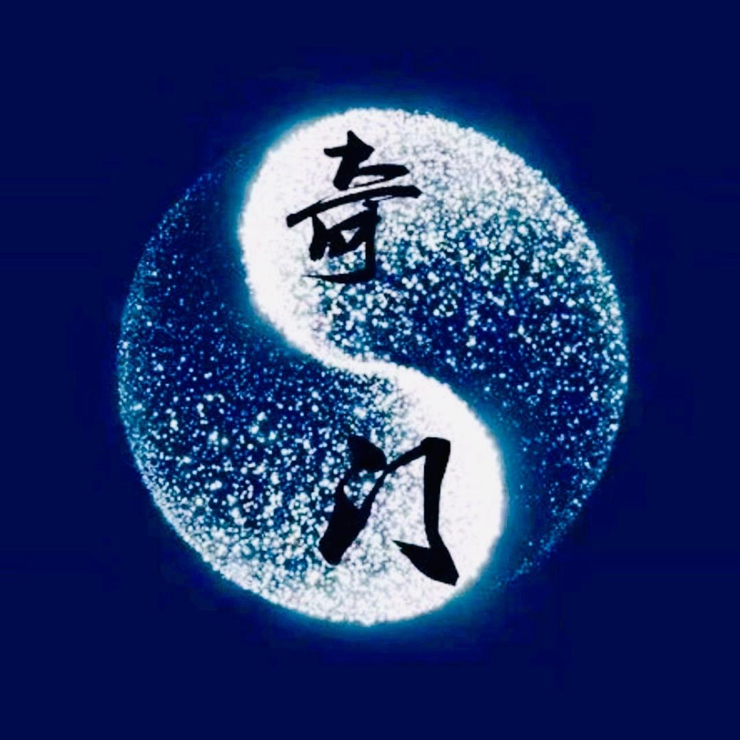 奇门良策杜老师