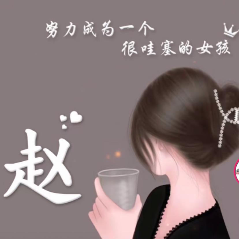 蓝色维密