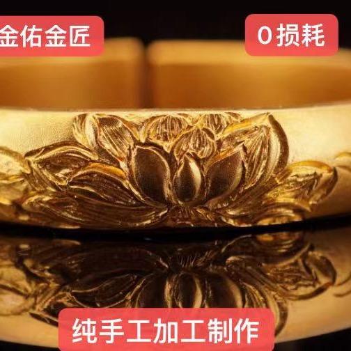 邢台黄金首饰加工（0损耗）