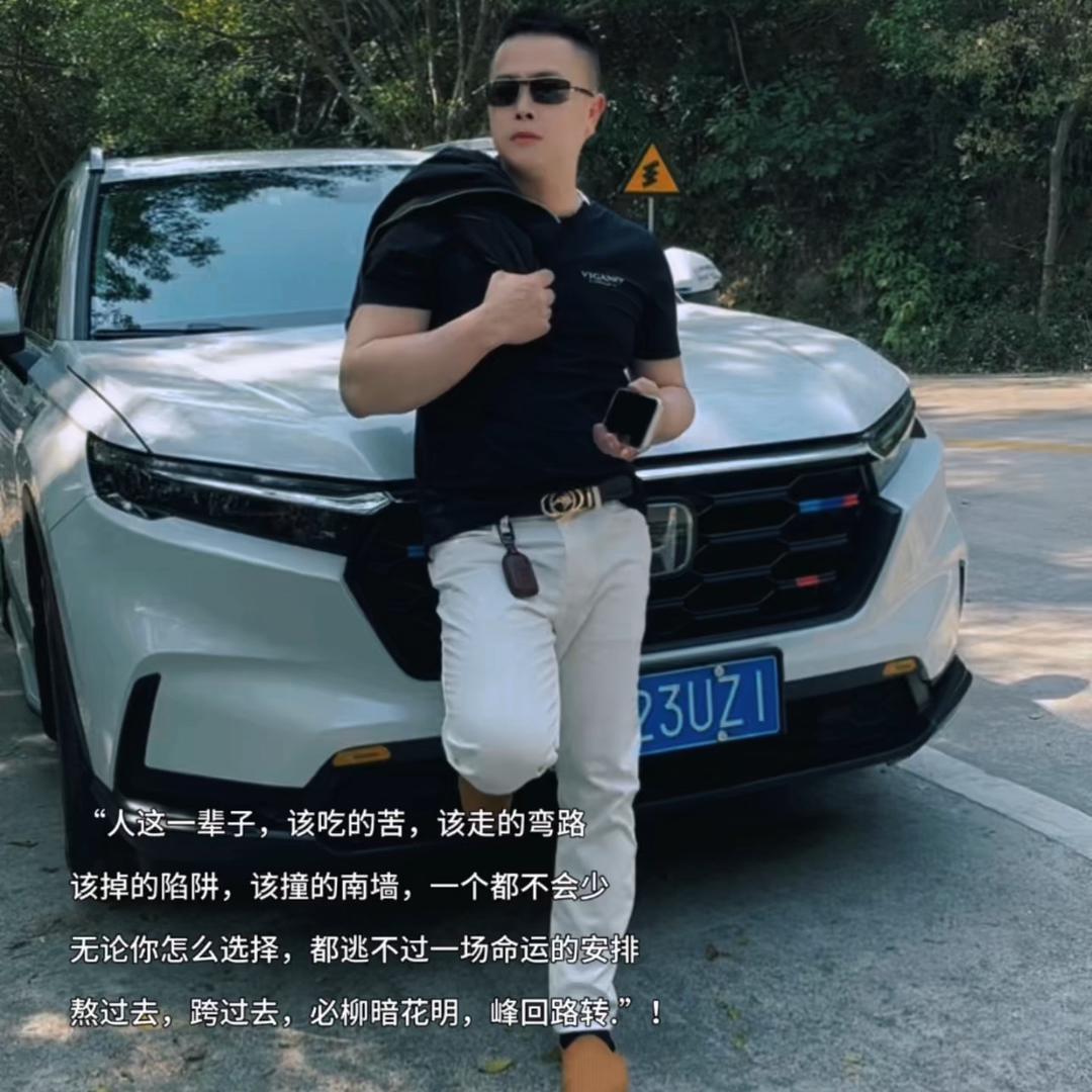 高哥