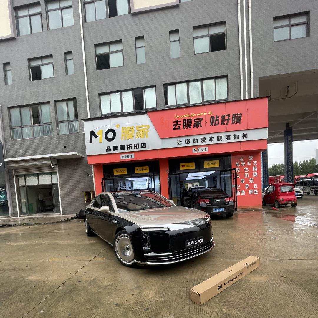 阳光贴膜店官方号