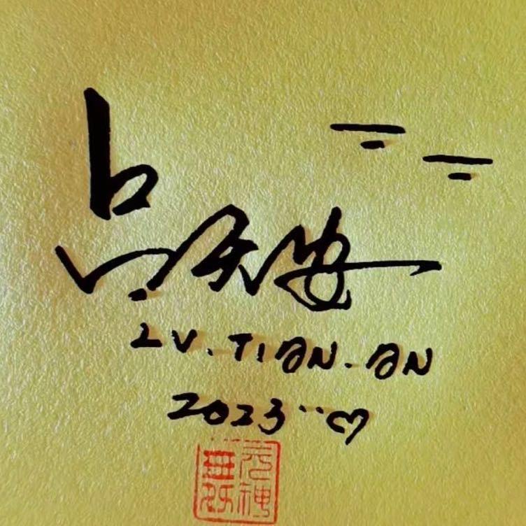 罗马复兴天安
