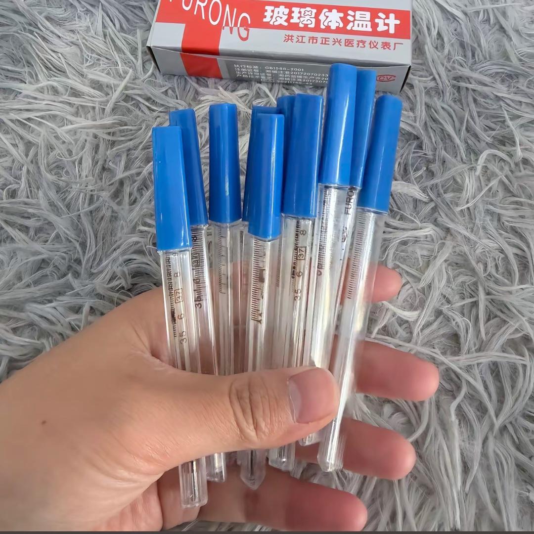 诚信满满