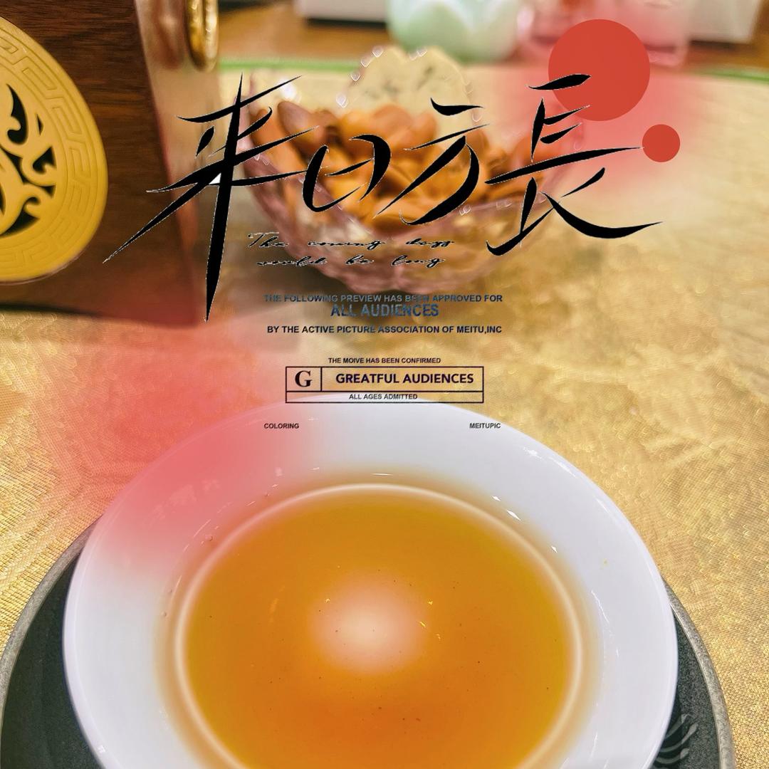 北京大妞