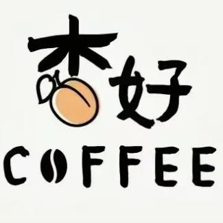 杏好家居设计-中古风