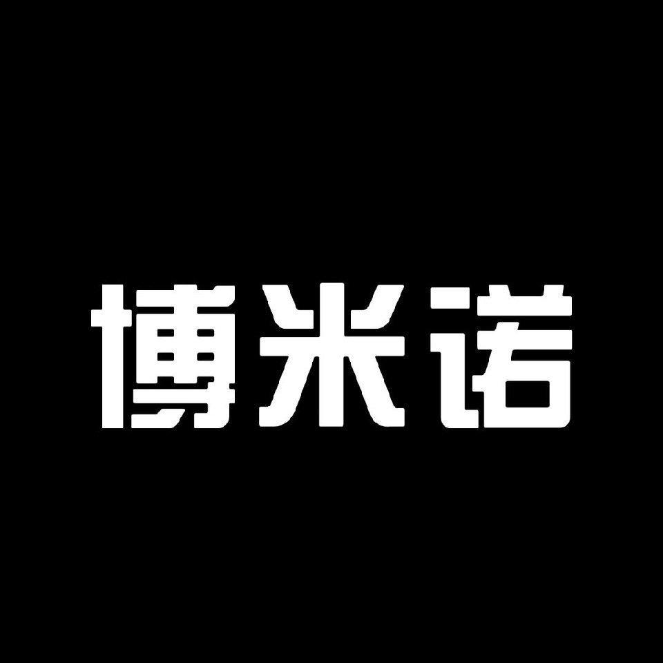 博米诺全屋定制-毅星