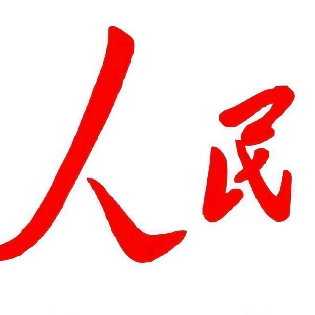 轰炸机