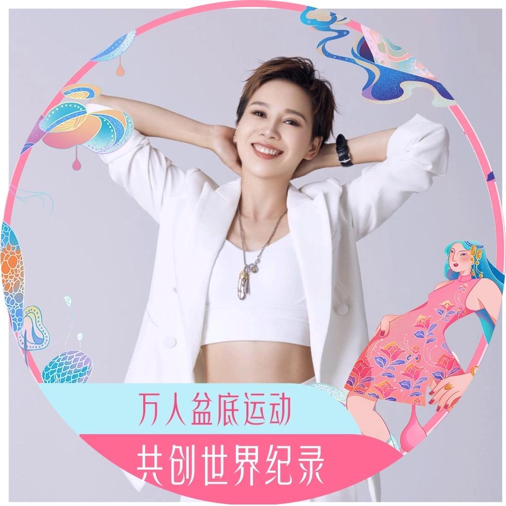 澜心老师❤️—私密瑜伽