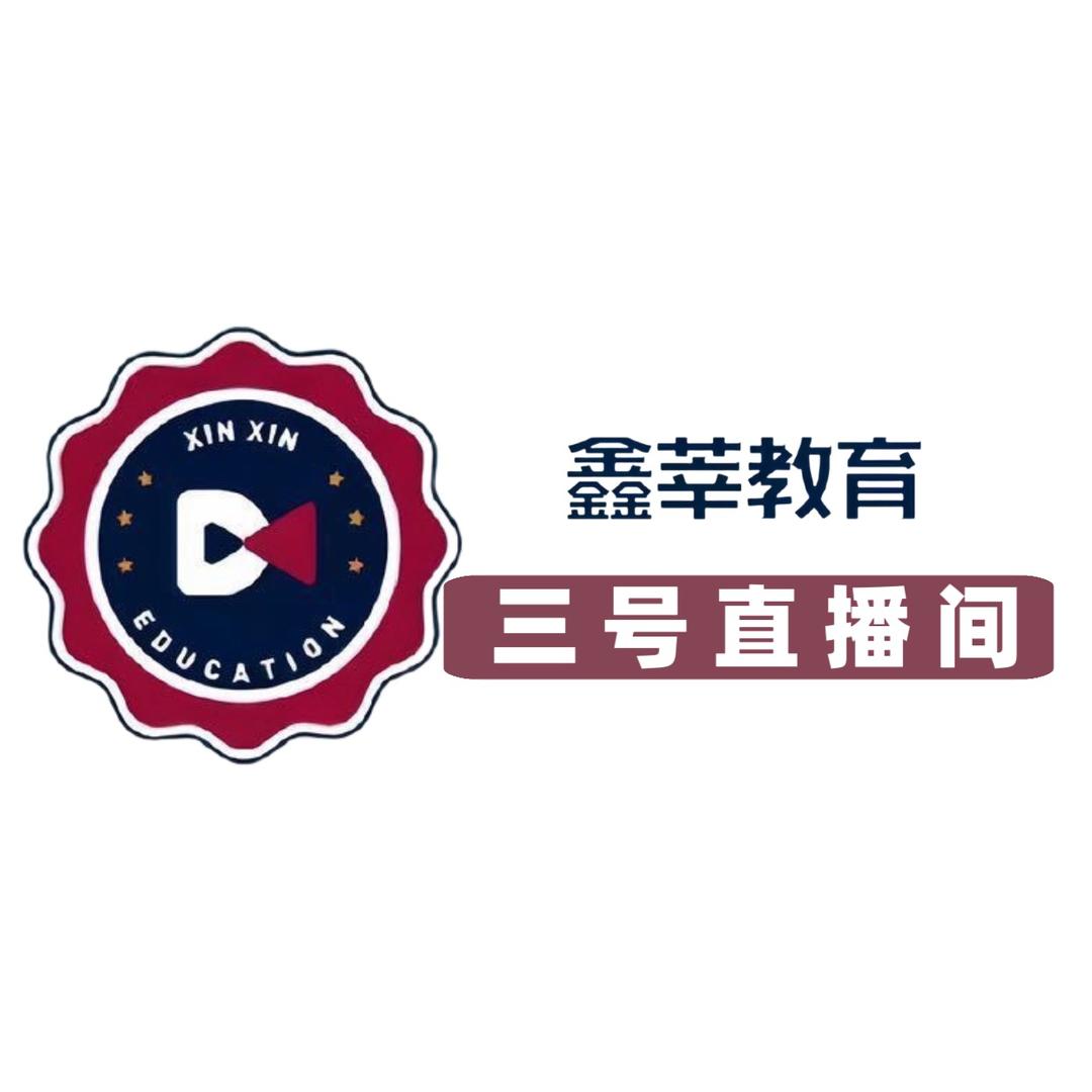 心心红红
